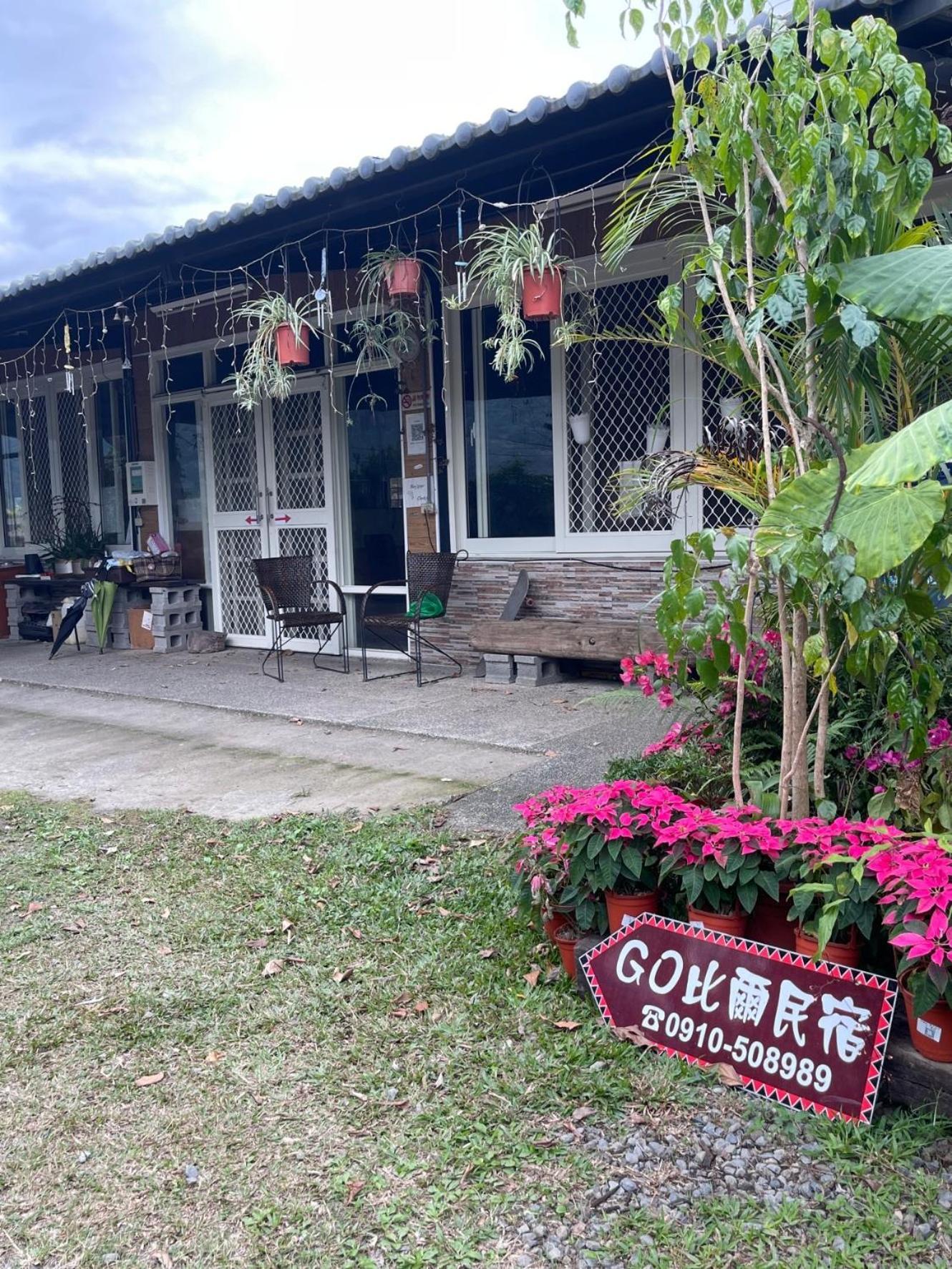 Go Bill B&B Xinyi Esterno foto